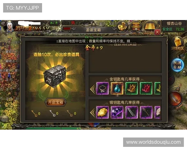 获取斗球老版本的最佳途径，确保游戏体验流畅稳定的详细指南