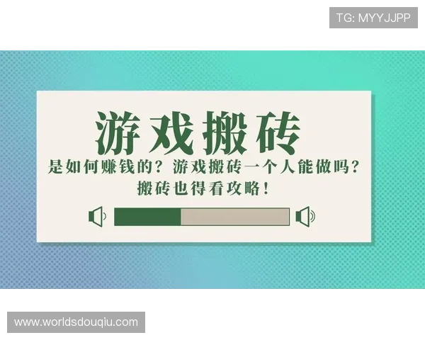 2026年斗球安卓最新版下载渠道推荐，确保安全稳定的游戏下载体验