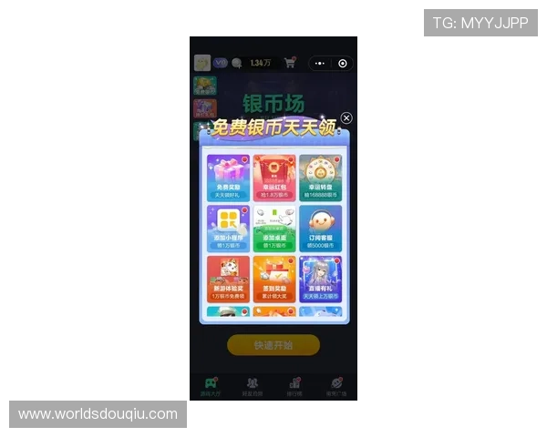 斗球app官方最新版下载最新官方渠道，安全稳定畅玩体验全新升级