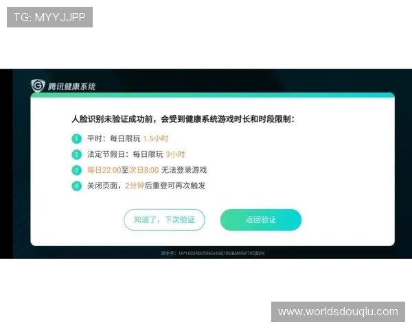 斗球体育官网入口官方平台安全保障措施全面介绍保障玩家账号信息安全