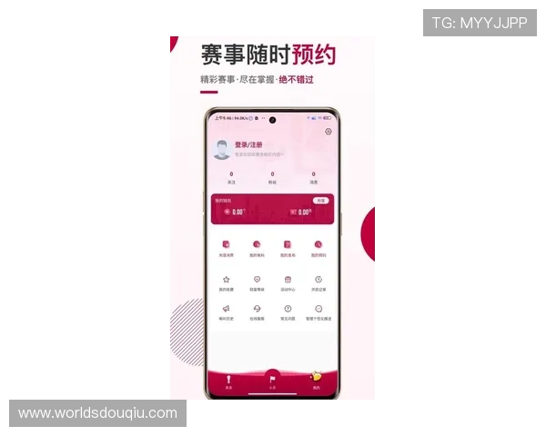 斗球体育新版本下载最新官方渠道推荐，快速安装体验全新体育竞技乐趣