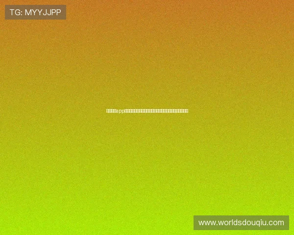 斗球直播app下载苹果官方最新版,轻松在线观看最新赛事高清直播体验 斗球直播app下载苹果官方最新版,轻松在线观看最新赛事高清直播体验
