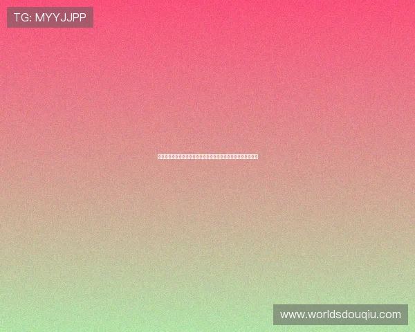 免费下载斗球体育电脑版，畅享多样体育赛事模拟与实时对战体验